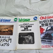 Manuel de restauration de