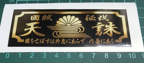 Shipping included printed - included, 2d