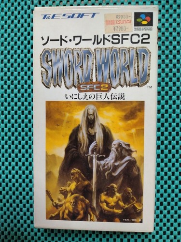 Sword world nintendo - sword,