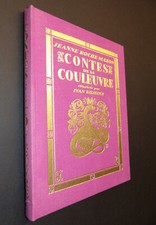 Contes de la Couleuvre Jeanne Roche-Mazon Ivan Bilibine 1977