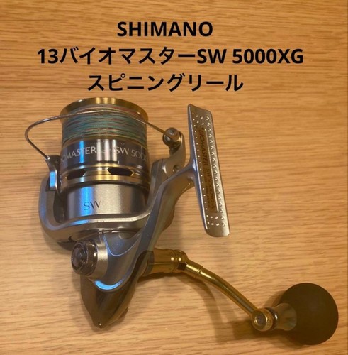 Price reduction shimano - reduction,