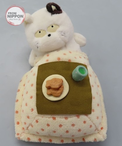 Peluche chat petit - peluche,