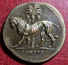 Carthaginois siculo-puniques en Sicile médaille du palmier lion Tanit