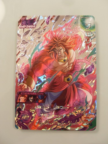 Carte super dragon ball heroes - dragon,