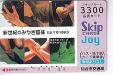 ASIE  TELECARTE / PHONECARD .. JAPON 3.300Y TAMURA SK SPORT BASKET TENNIS LUTTE