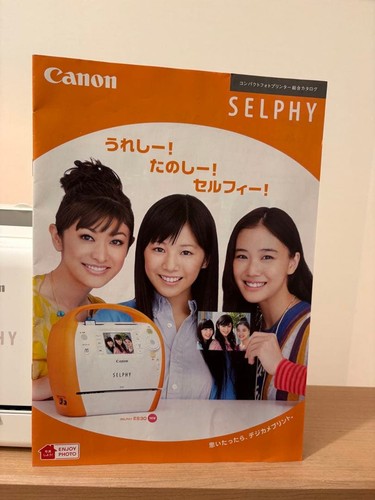 Canon SELPHY ES2 with pamphlet