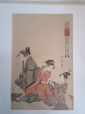 Estampe japonaise Ukiyo-e –