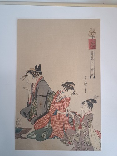 Estampe japonaise ukiyo - estampe,