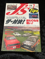 J's Tipo Japanese Car Magazine JDM n°18 1994 July Feature : The Showdown