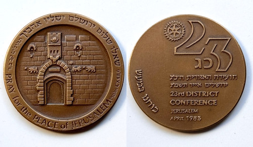 Israel médaille porte des - mÉdaille,