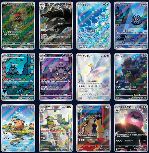 Pokemon night wanderer sv6a - pokemon,