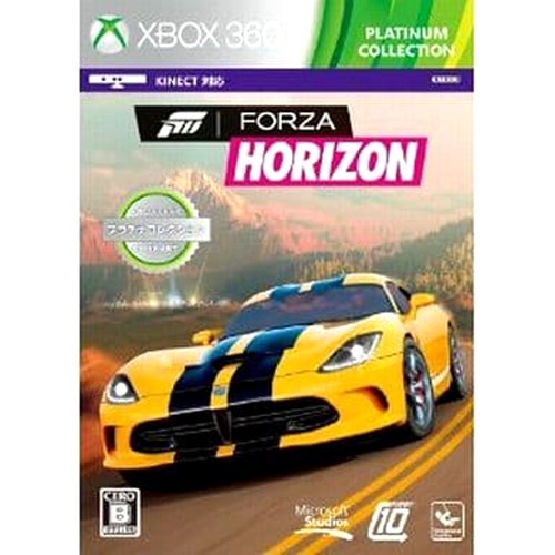 Forza horizon platinum - forza,