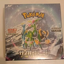 💫Display Pokémon SV5M 
