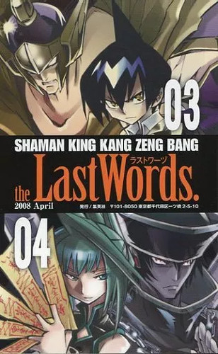Shaman king complete - shaman,