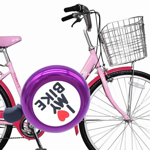 Sonnette vtt accessoires velo - sonnette,