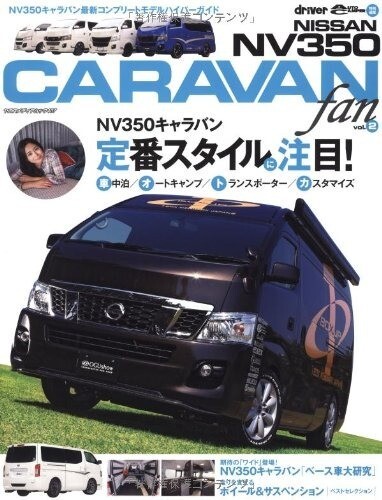 Nissan nv350 caravan fan - caravan, book