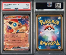 Carte Pokemon PSA9 Victini ex