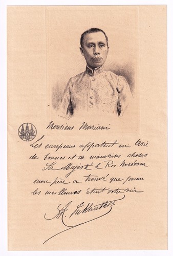 Portrait prince norodom - prince,