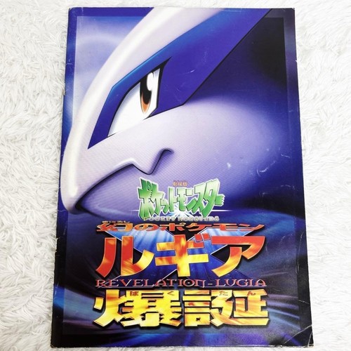 Carte nintendo pokemon ancient - carte,