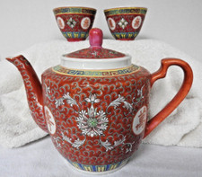 Vintage 20th Siècle Chinois