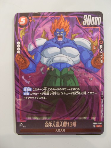 Dragon ball super card - ball, game