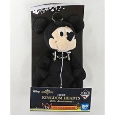 Mascotte peluche Kingdom