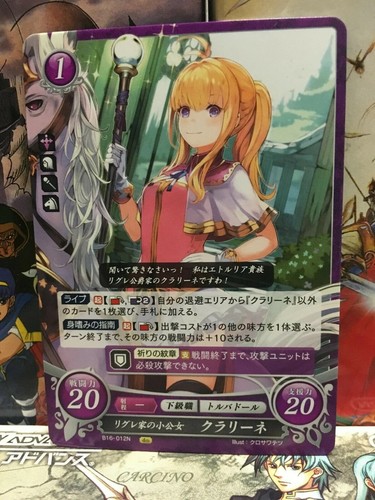 Clarine b16 012n - clarine, emblem
