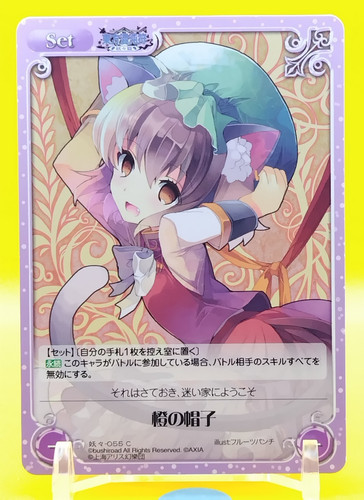 Touhou kontonfu chaos - touhou, tcg