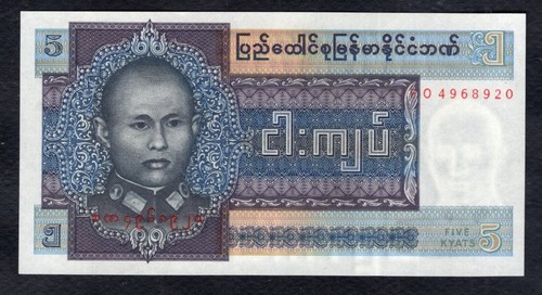 Burma kyats 1973 - 5,