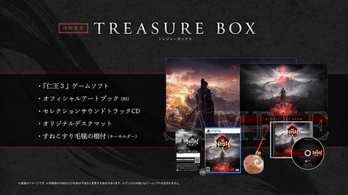 Nio3 treasure box - treasure, (playstation