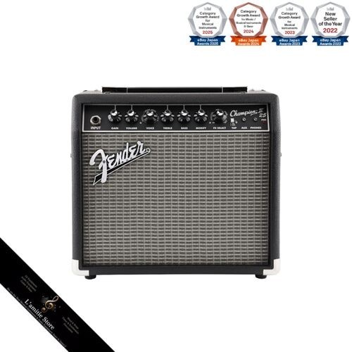 Amplificateur guitare
