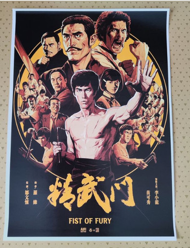 Affiche poster film la - affiche, du