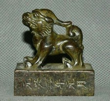 5CM Antique Old Chinese Bronze