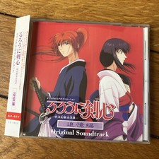 CD Rurouni Kenshin Le Vagabond Original Soundtrack Anime Manga