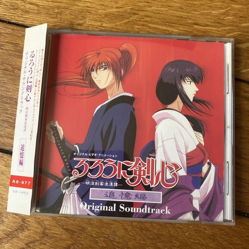 Rurouni kenshin vagabond - cd,