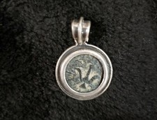 Judaean bronze coin of king