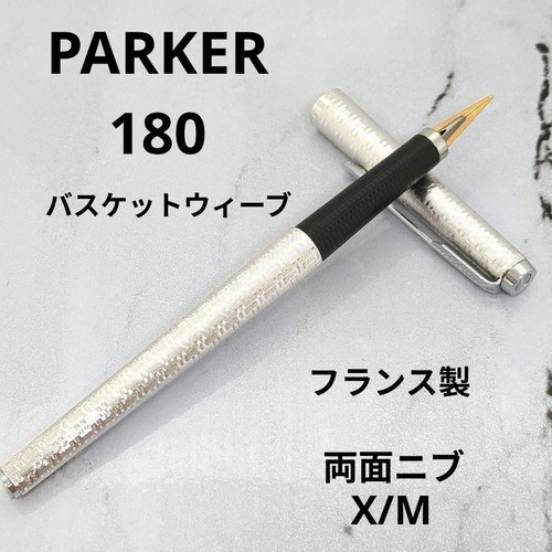 Stylo plume parker - stylo, 180