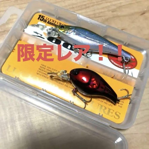 Lucky craft limited lure - lucky,