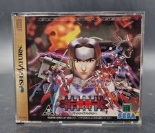 Burning Rangers - SEGA Saturn