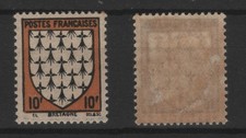 Variété  N° 573a neuf **/*. Signature "EL" au lieu de "PIEL". TB.