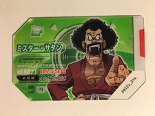 Scouter Battle Dragon Ball