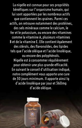 Gelule huile nigelle - d,