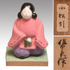 Poupée japonaise Komatsubiki