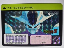 Carte Dragon Ball Z DBZ