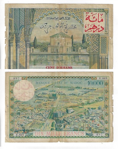 Billet maroc 100 - maroc, dirhams