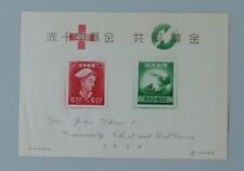 ASIE JAPON ASIA JAPAN bloc 17 neuf sans gomme plis no gum cote 125 croix rouge