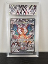 Charizard ex SAR 134/108 -
