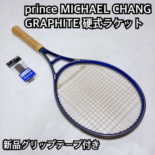 Prince michael chang graphite - chang,