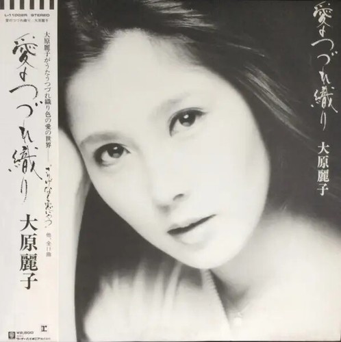 Reiko ohara - reiko,