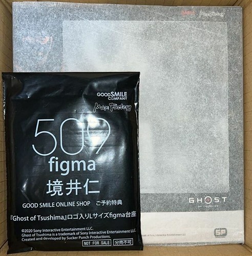 Nouveau figma good smile - figma,